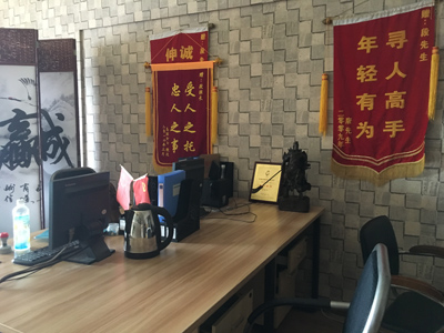 伊通找人公司服务项目介绍