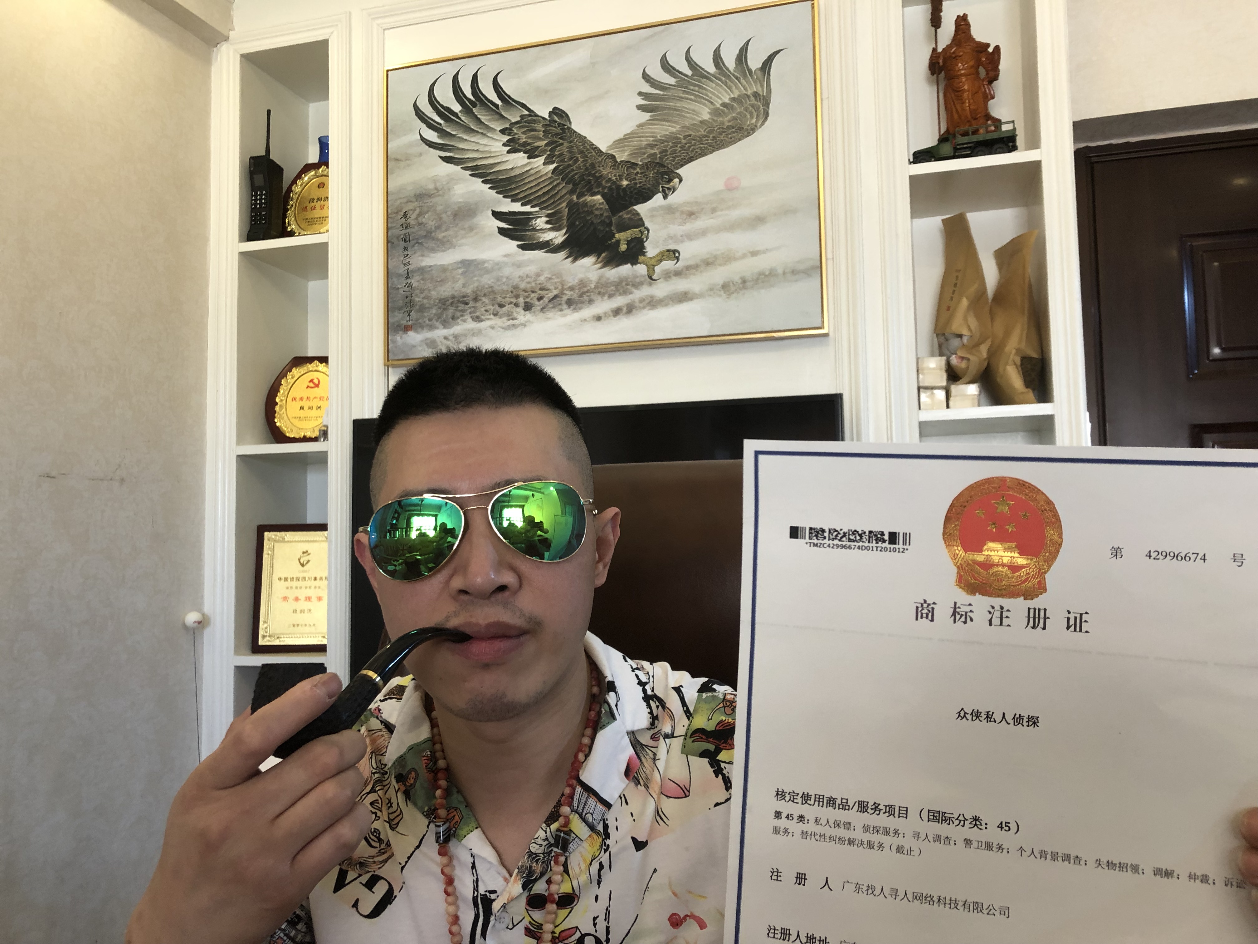 伊通烂账死账清收