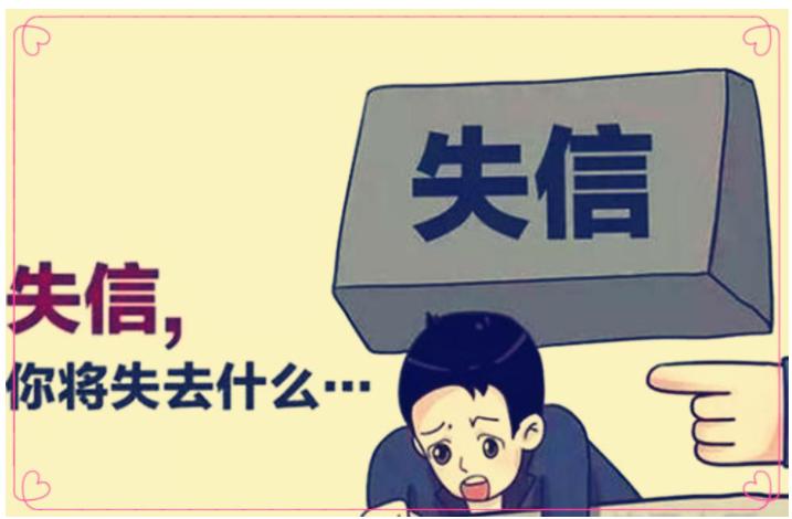 伊通追讨各种欠款
