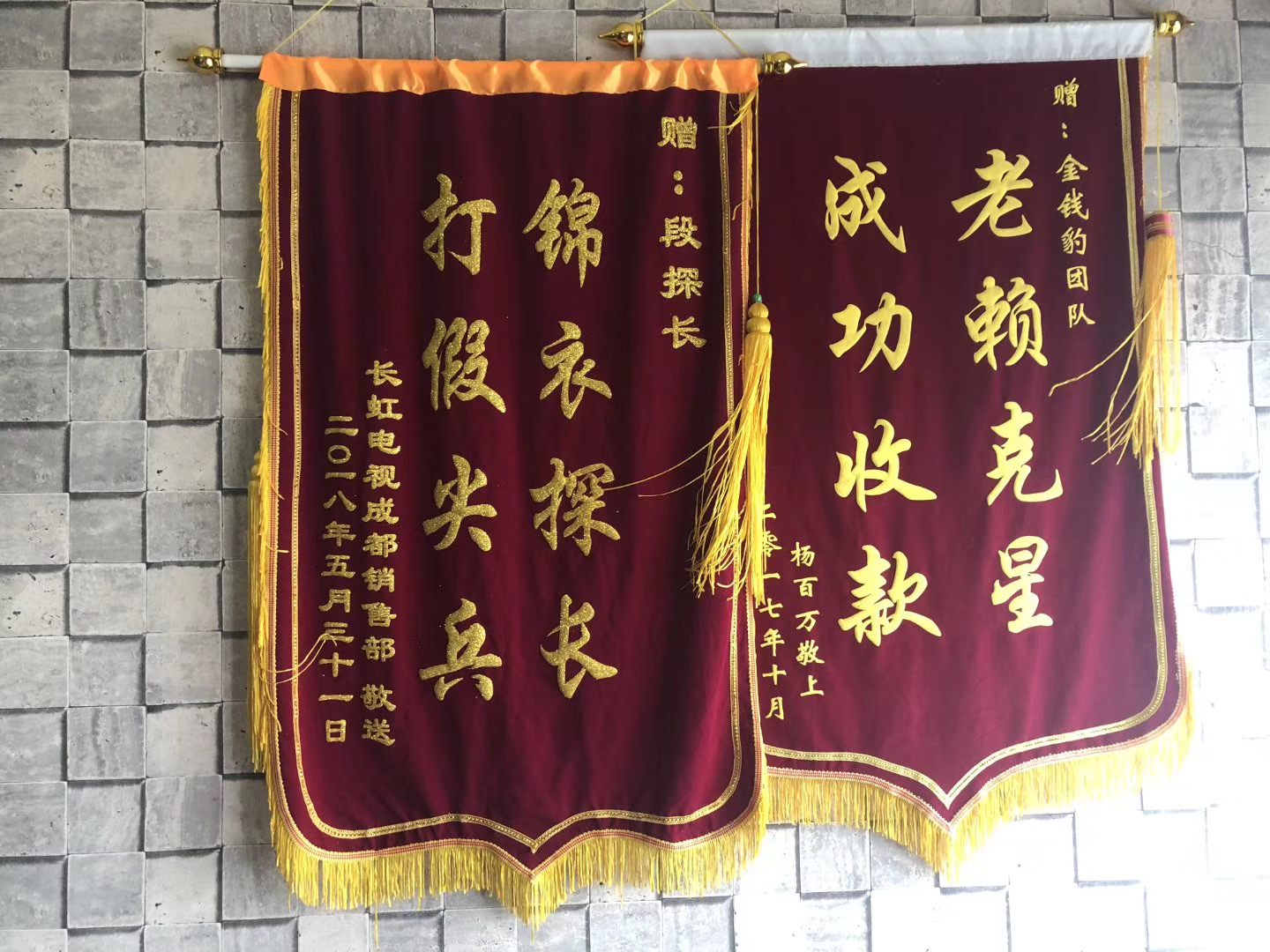 收保证金的伊通讨债公司究竟靠不靠谱
